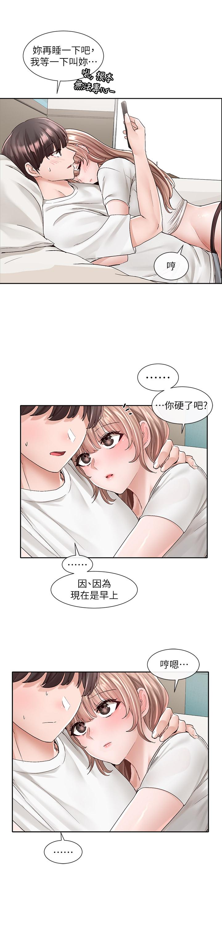韩国漫画社团学姐韩漫_社团学姐-第96话-快点扑倒我在线免费阅读-韩国漫画-第40张图片