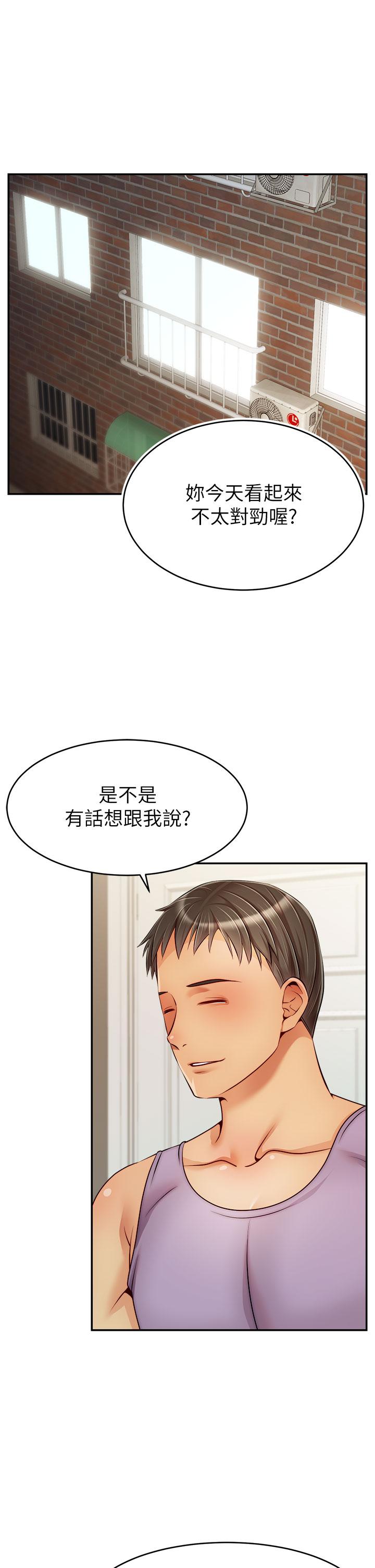 韩国漫画爸爸，请进!韩漫_爸爸，请进!-第47话-我也要让爸爽翻天在线免费阅读-韩国漫画-第1张图片