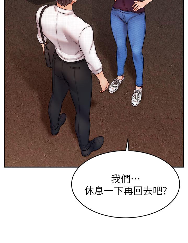 韩国漫画爸爸，请进!韩漫_爸爸，请进!-第47话-我也要让爸爽翻天在线免费阅读-韩国漫画-第28张图片