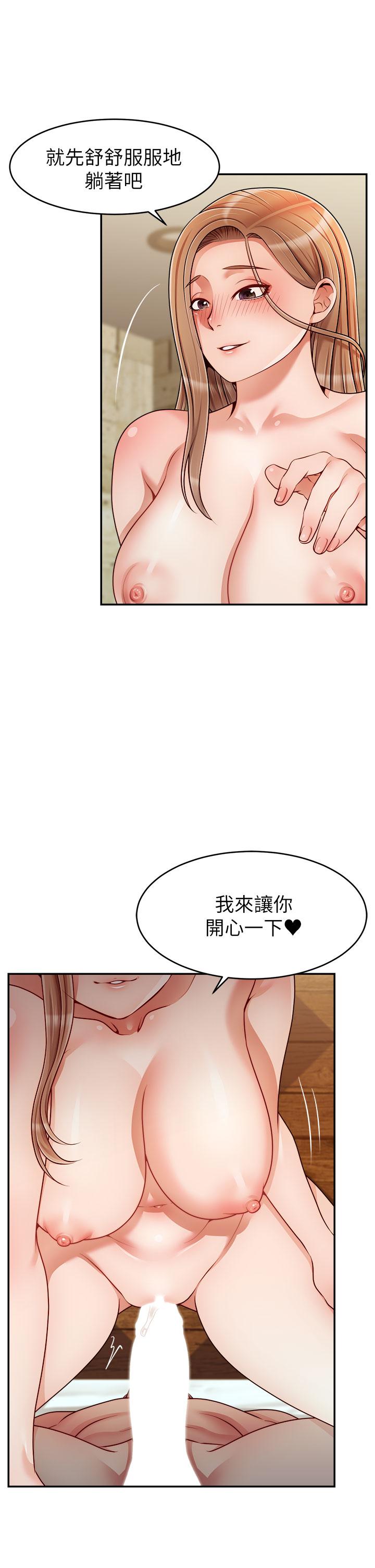 韩国漫画爸爸，请进!韩漫_爸爸，请进!-第47话-我也要让爸爽翻天在线免费阅读-韩国漫画-第33张图片