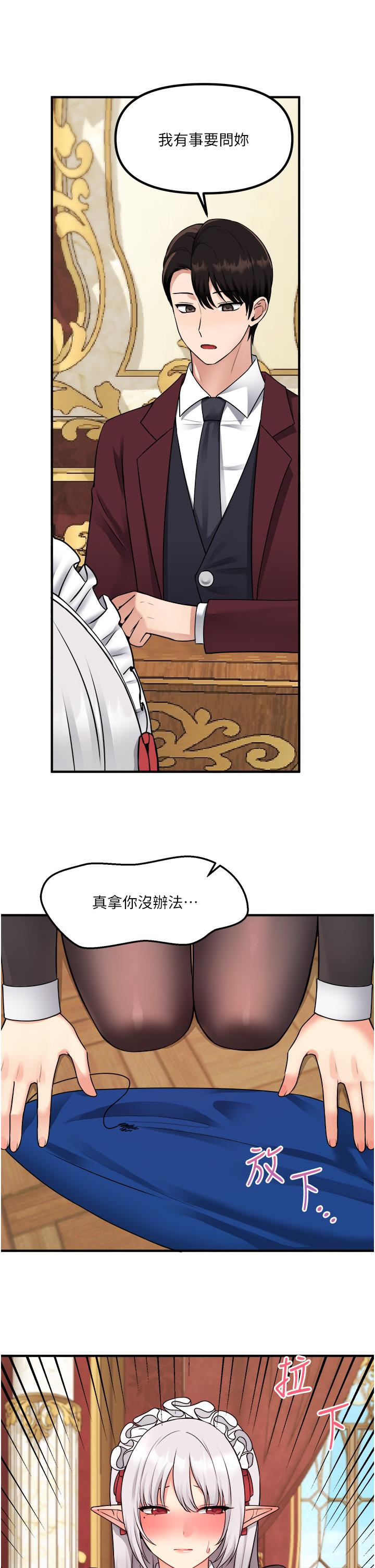 韩国漫画抖M女僕韩漫_抖M女僕-第44话-想看我的内衣裤吗在线免费阅读-韩国漫画-第5张图片