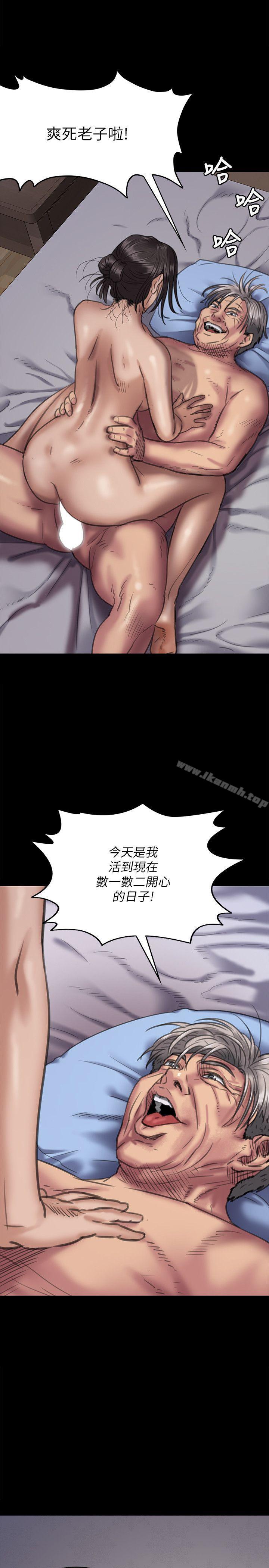 韩国漫画韩漫_傀儡-第67话-妈妈的呻吟声在线免费阅读-韩国漫画-第22张图片