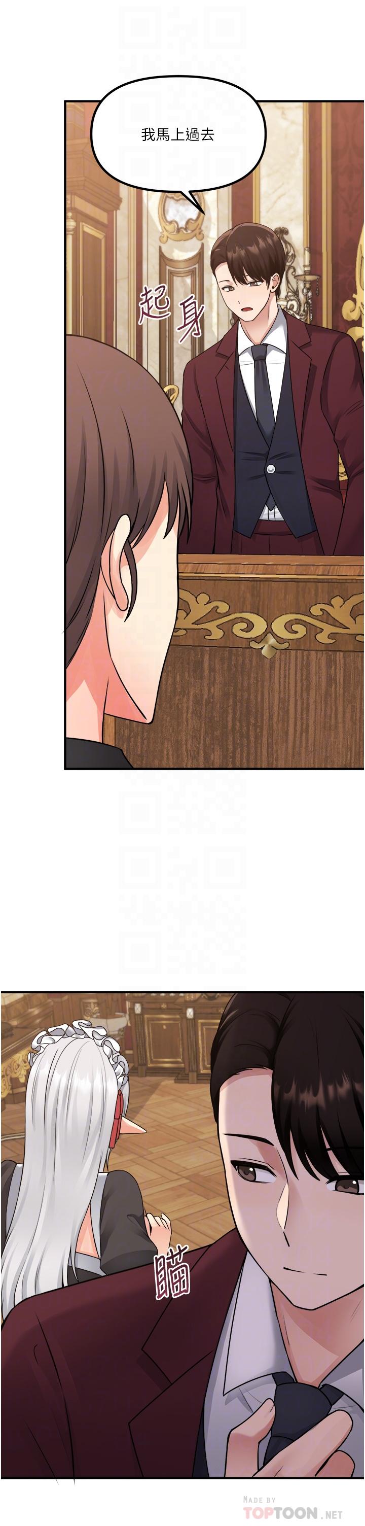 韩国漫画抖M女僕韩漫_抖M女僕-第44话-想看我的内衣裤吗在线免费阅读-韩国漫画-第14张图片