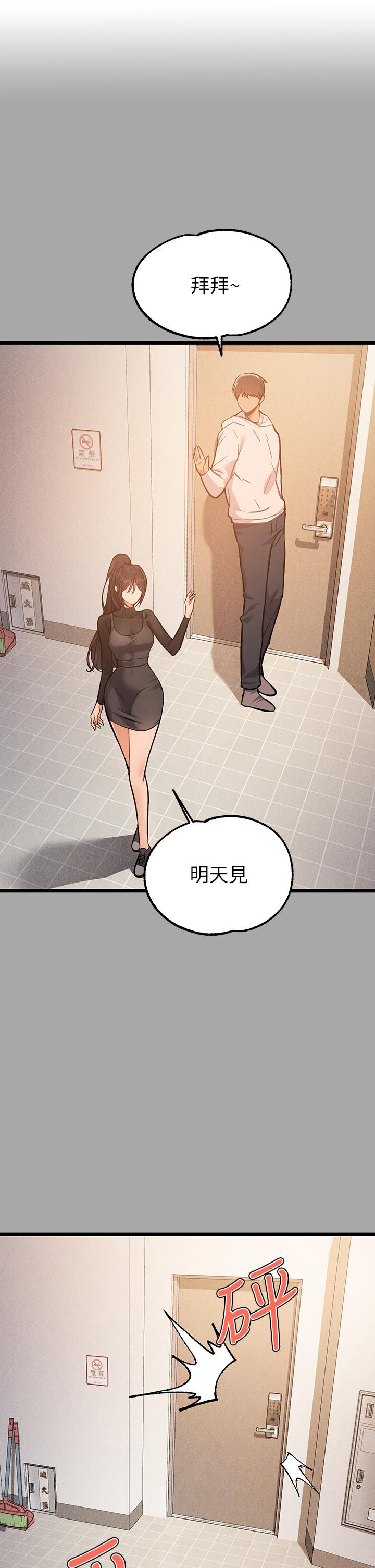 韩国漫画富家女姐姐韩漫_富家女姐姐-第61话-性慾爆发的娜莉在线免费阅读-韩国漫画-第2张图片