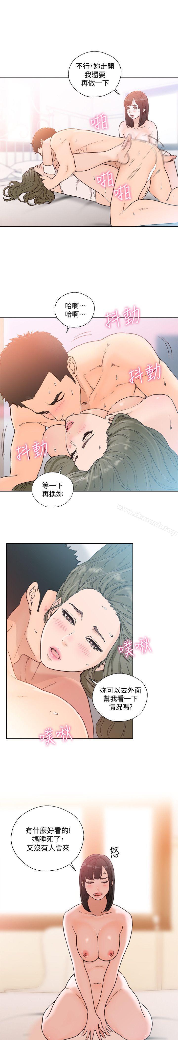 韩国漫画韩漫_解禁:初始的快感-第82话-现在轮到我了在线免费阅读-韩国漫画-第27张图片