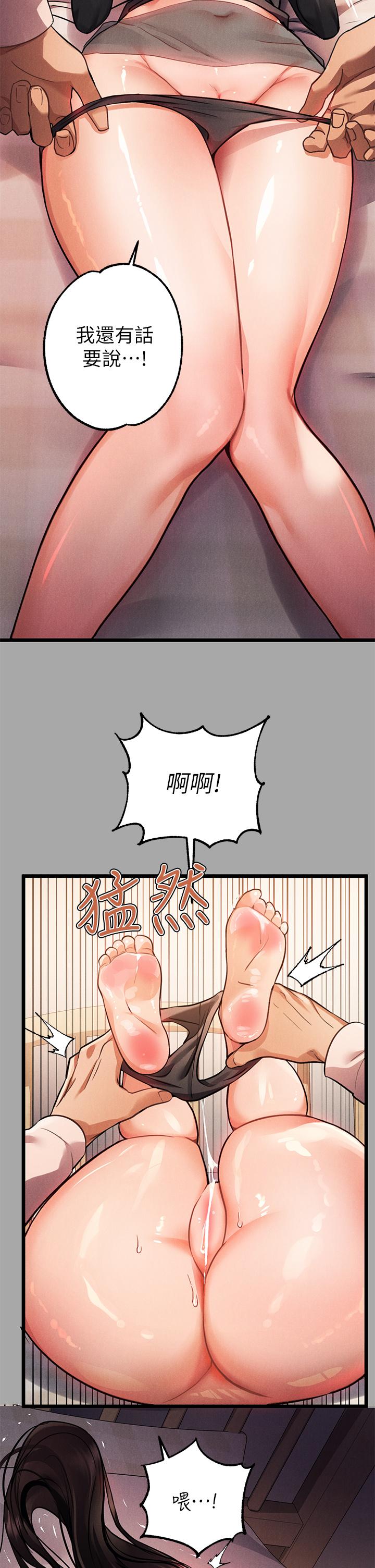 韩国漫画富家女姐姐韩漫_富家女姐姐-第61话-性慾爆发的娜莉在线免费阅读-韩国漫画-第20张图片