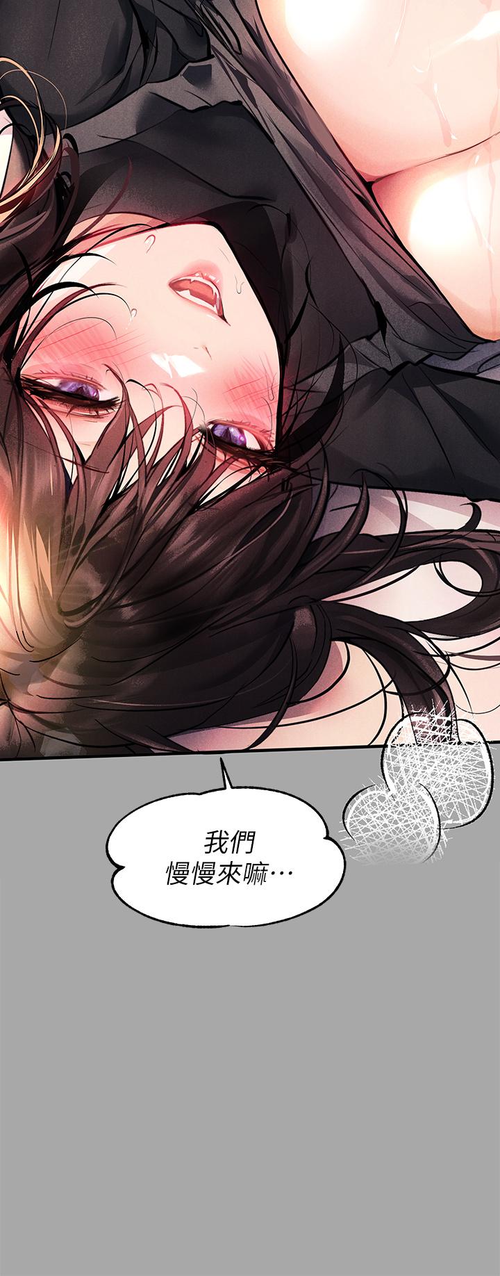 韩国漫画富家女姐姐韩漫_富家女姐姐-第61话-性慾爆发的娜莉在线免费阅读-韩国漫画-第30张图片