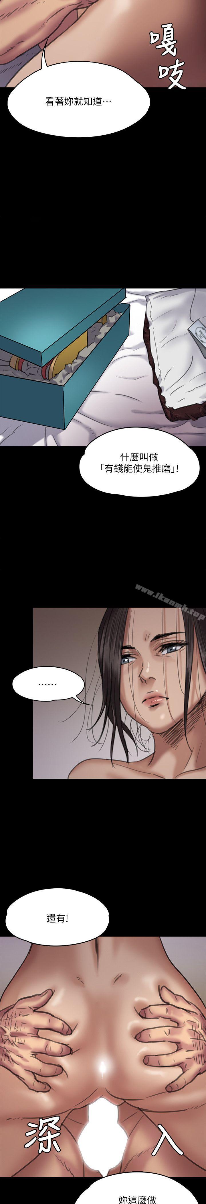 韩国漫画韩漫_傀儡-第67话-妈妈的呻吟声在线免费阅读-韩国漫画-第24张图片