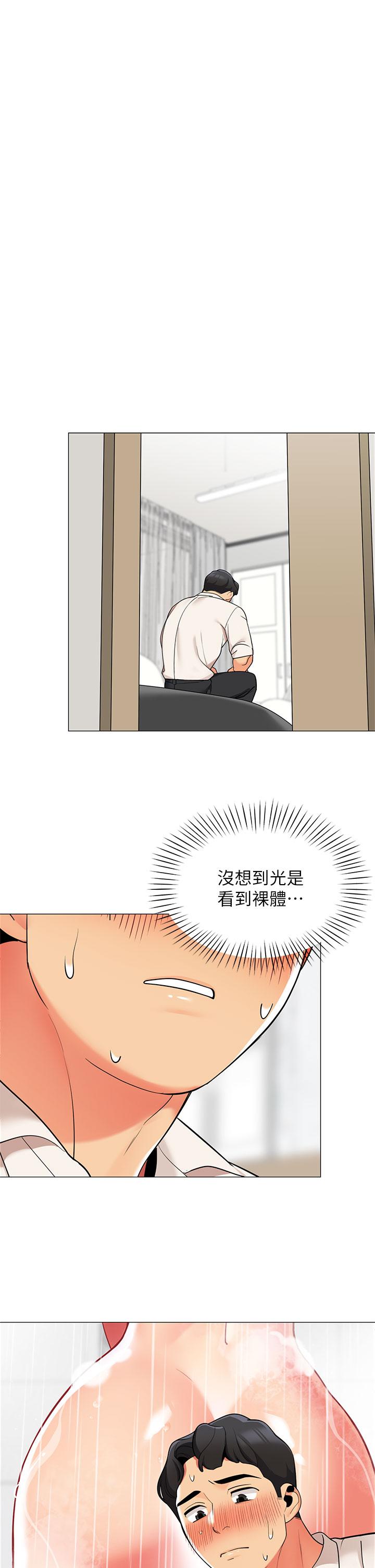 韩国漫画帐篷里的秘密韩漫_帐篷里的秘密-第37话-你一定很寂寞吧在线免费阅读-韩国漫画-第5张图片