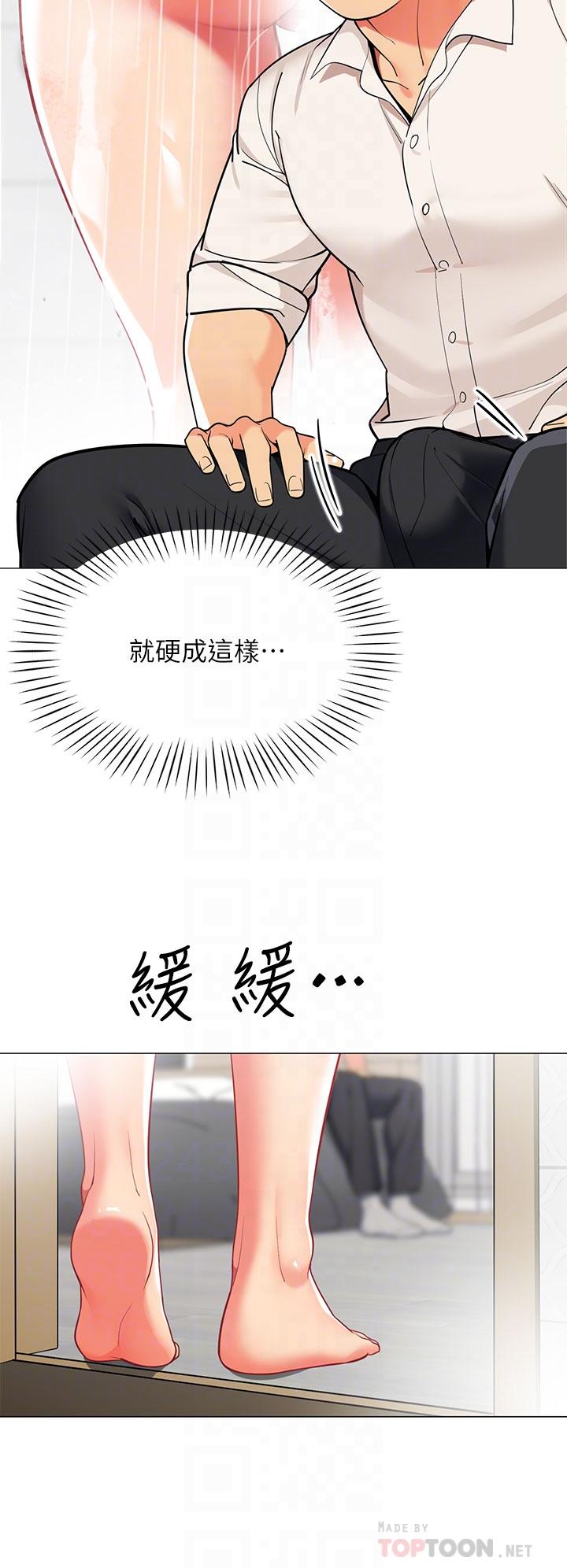 韩国漫画帐篷里的秘密韩漫_帐篷里的秘密-第37话-你一定很寂寞吧在线免费阅读-韩国漫画-第6张图片