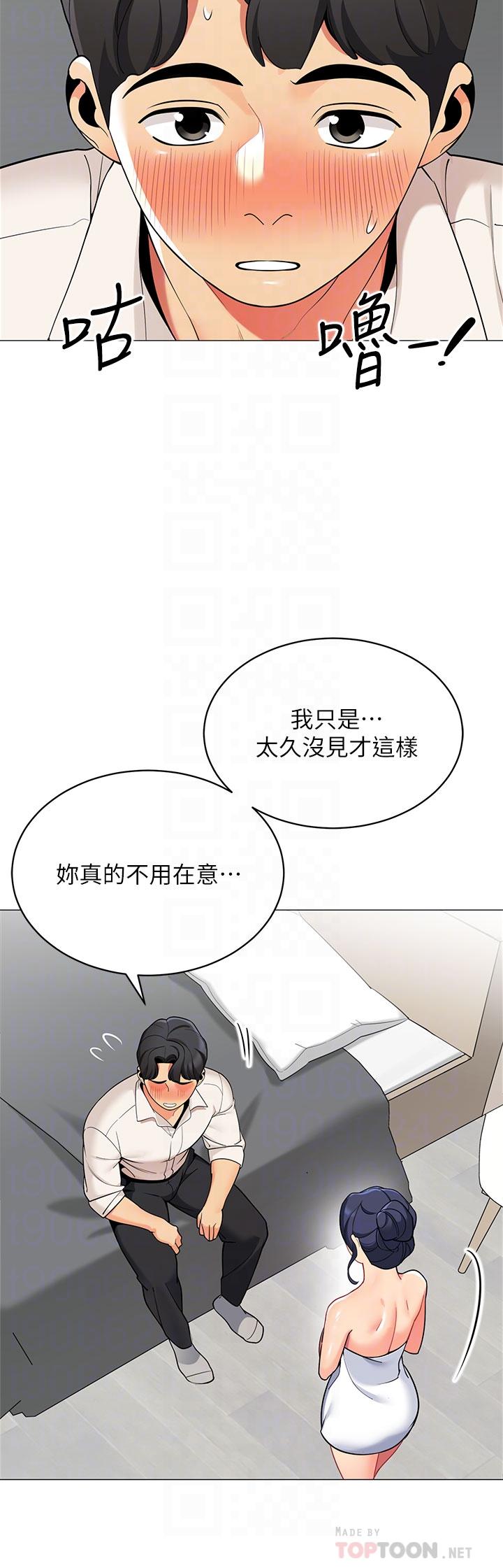 韩国漫画帐篷里的秘密韩漫_帐篷里的秘密-第37话-你一定很寂寞吧在线免费阅读-韩国漫画-第8张图片