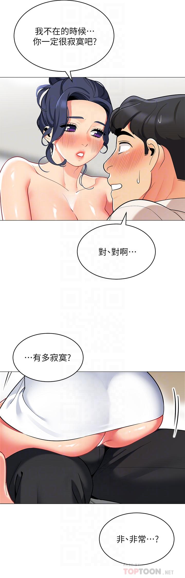 韩国漫画帐篷里的秘密韩漫_帐篷里的秘密-第37话-你一定很寂寞吧在线免费阅读-韩国漫画-第10张图片