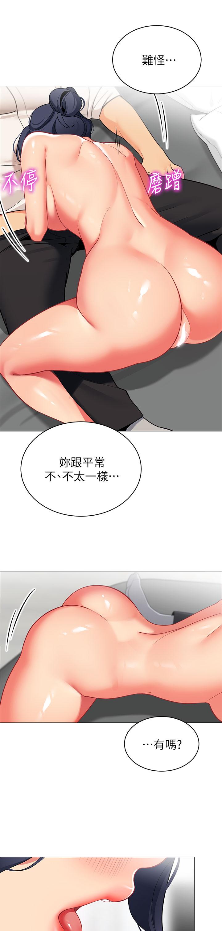 韩国漫画帐篷里的秘密韩漫_帐篷里的秘密-第37话-你一定很寂寞吧在线免费阅读-韩国漫画-第21张图片