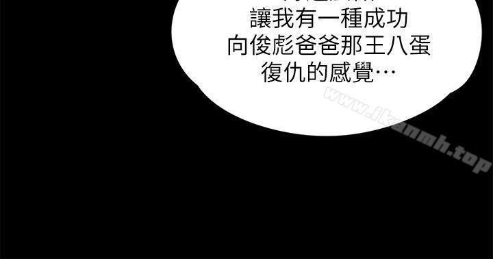 韩国漫画韩漫_傀儡-第67话-妈妈的呻吟声在线免费阅读-韩国漫画-第25张图片