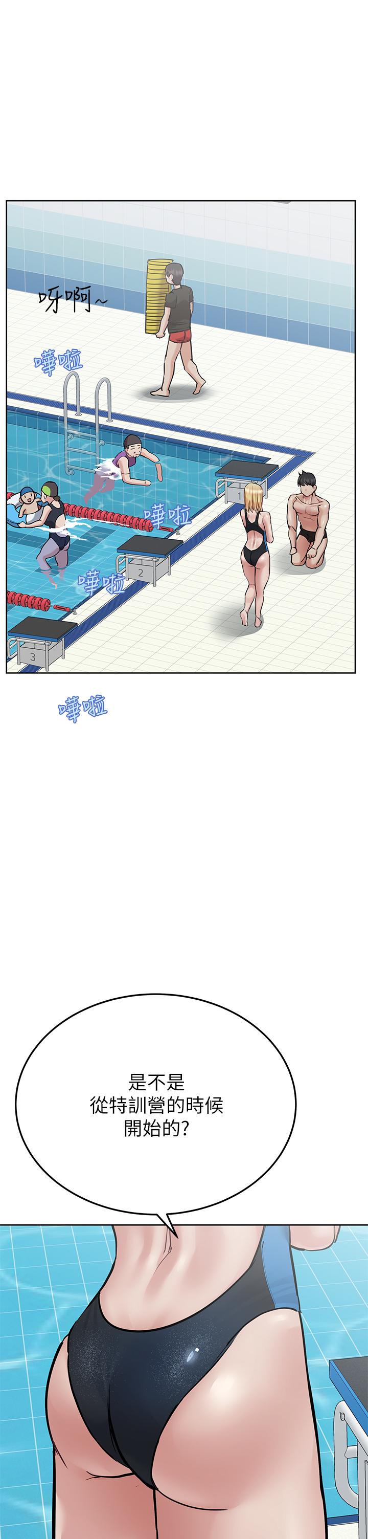 韩国漫画要对妈妈保密唷!韩漫_要对妈妈保密唷!-第62话-在公共泳池激烈戏水在线免费阅读-韩国漫画-第1张图片