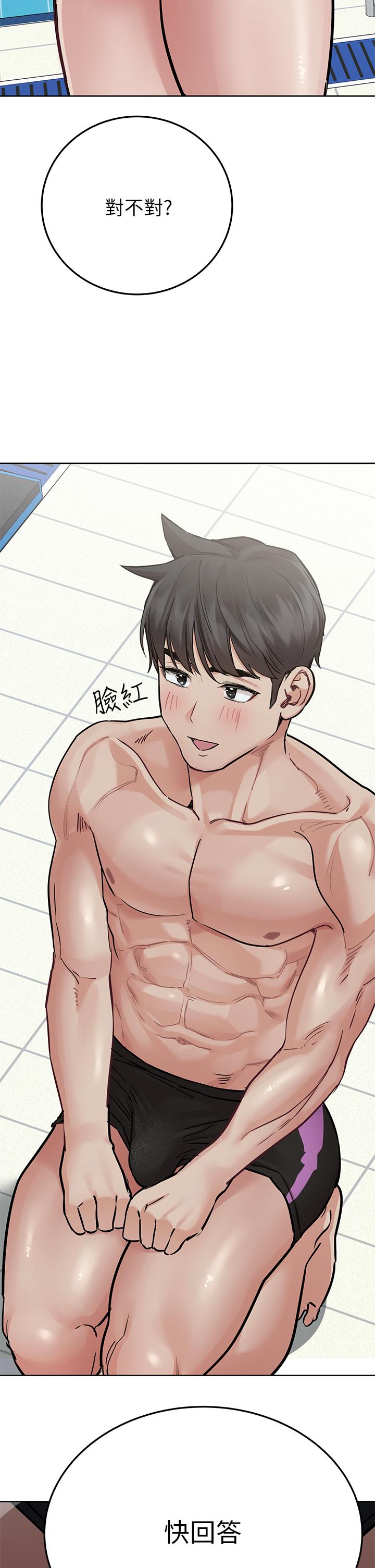 韩国漫画要对妈妈保密唷!韩漫_要对妈妈保密唷!-第62话-在公共泳池激烈戏水在线免费阅读-韩国漫画-第2张图片