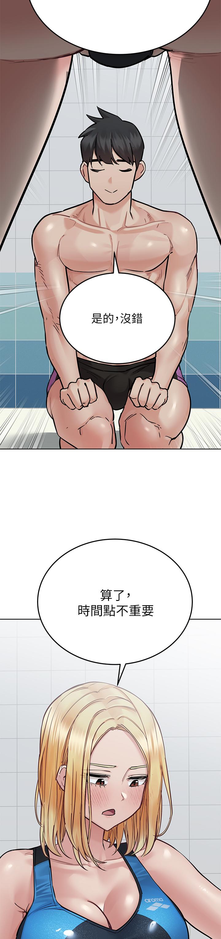 韩国漫画要对妈妈保密唷!韩漫_要对妈妈保密唷!-第62话-在公共泳池激烈戏水在线免费阅读-韩国漫画-第3张图片
