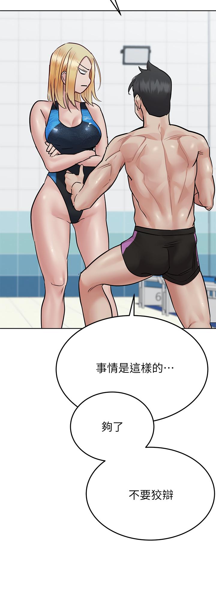 韩国漫画要对妈妈保密唷!韩漫_要对妈妈保密唷!-第62话-在公共泳池激烈戏水在线免费阅读-韩国漫画-第5张图片