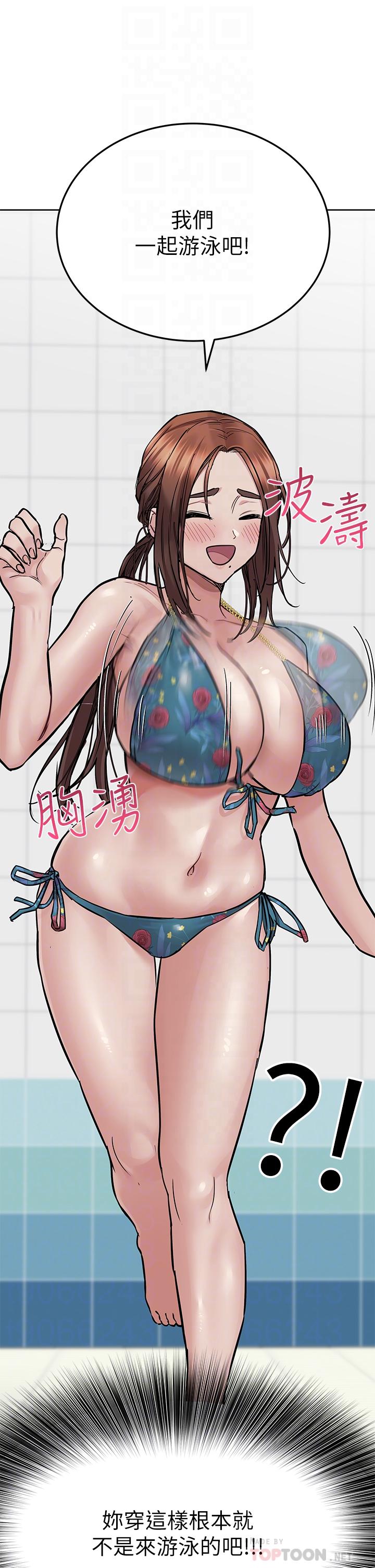 韩国漫画要对妈妈保密唷!韩漫_要对妈妈保密唷!-第62话-在公共泳池激烈戏水在线免费阅读-韩国漫画-第12张图片