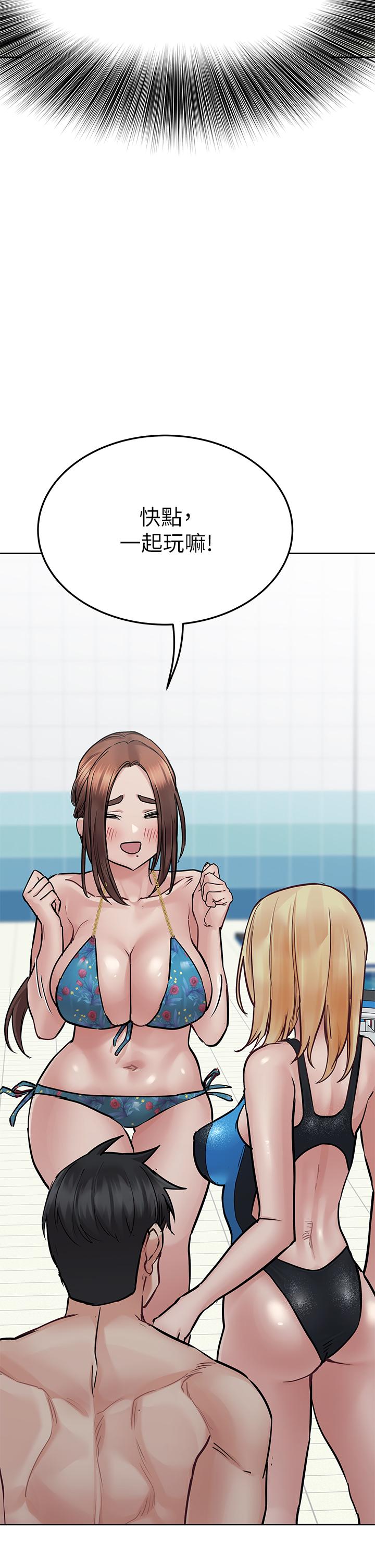 韩国漫画要对妈妈保密唷!韩漫_要对妈妈保密唷!-第62话-在公共泳池激烈戏水在线免费阅读-韩国漫画-第13张图片