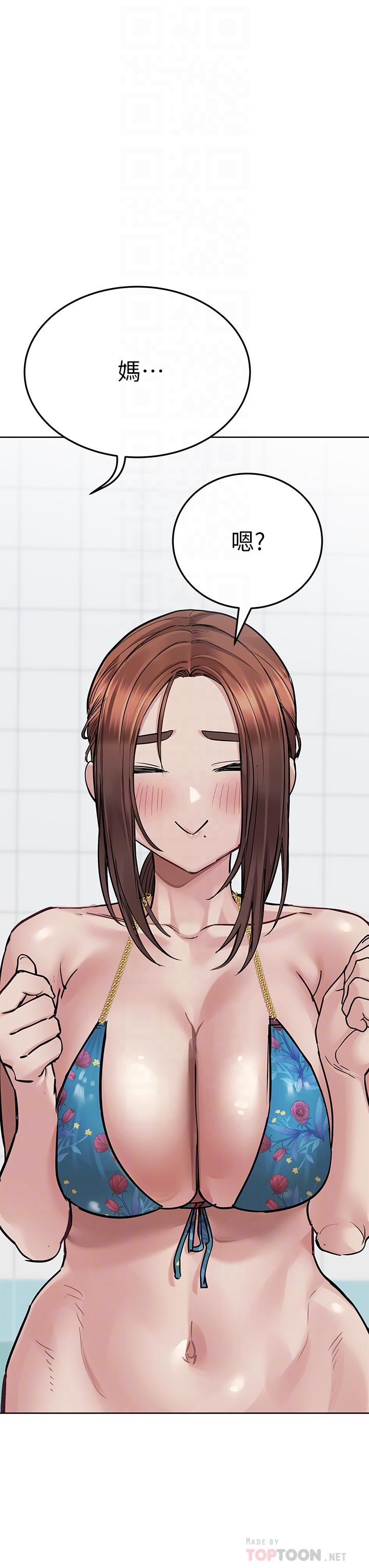 韩国漫画要对妈妈保密唷!韩漫_要对妈妈保密唷!-第62话-在公共泳池激烈戏水在线免费阅读-韩国漫画-第14张图片