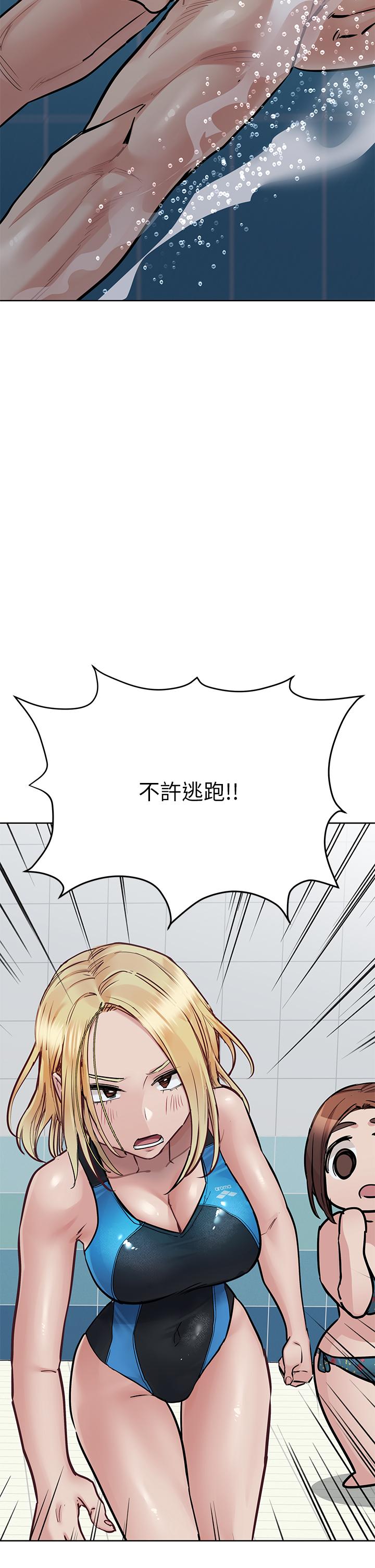 韩国漫画要对妈妈保密唷!韩漫_要对妈妈保密唷!-第62话-在公共泳池激烈戏水在线免费阅读-韩国漫画-第19张图片