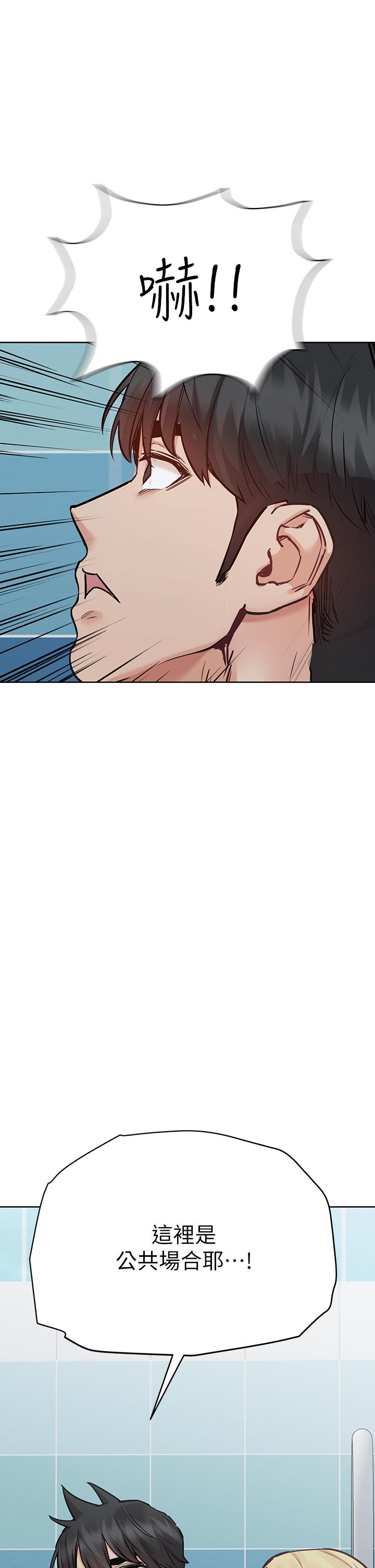 韩国漫画要对妈妈保密唷!韩漫_要对妈妈保密唷!-第62话-在公共泳池激烈戏水在线免费阅读-韩国漫画-第24张图片