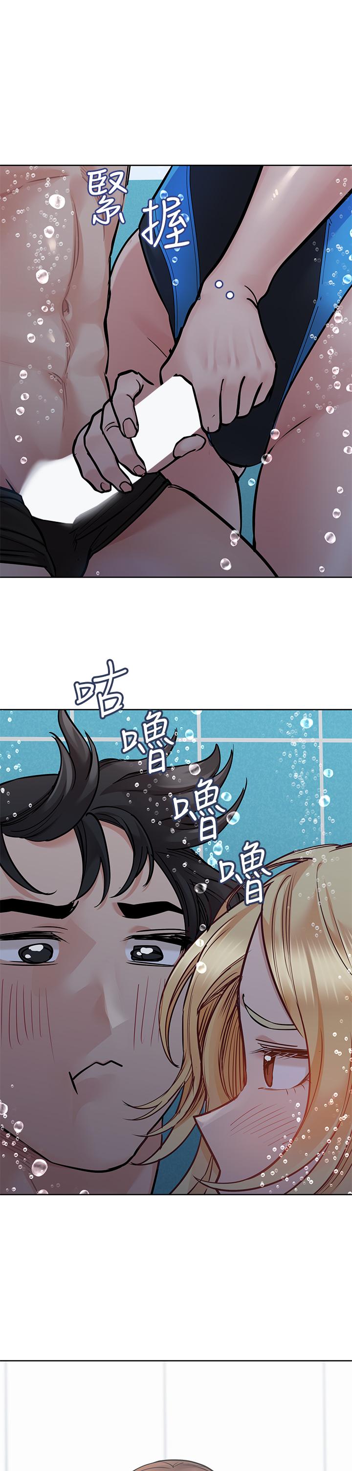 韩国漫画要对妈妈保密唷!韩漫_要对妈妈保密唷!-第62话-在公共泳池激烈戏水在线免费阅读-韩国漫画-第36张图片