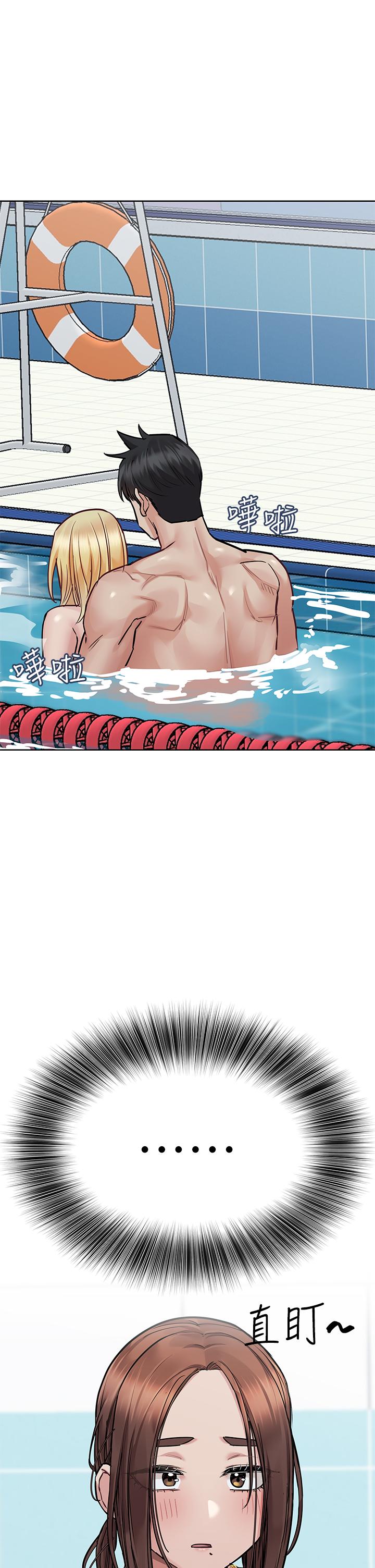 韩国漫画要对妈妈保密唷!韩漫_要对妈妈保密唷!-第62话-在公共泳池激烈戏水在线免费阅读-韩国漫画-第39张图片