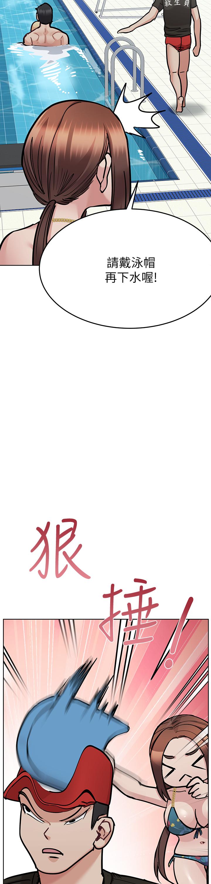 韩国漫画要对妈妈保密唷!韩漫_要对妈妈保密唷!-第62话-在公共泳池激烈戏水在线免费阅读-韩国漫画-第42张图片