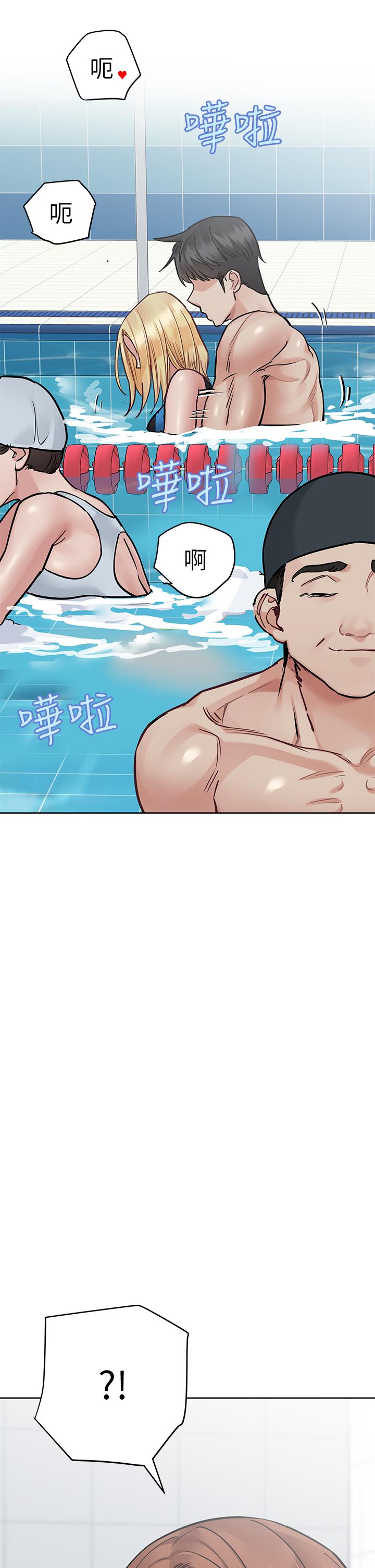 韩国漫画要对妈妈保密唷!韩漫_要对妈妈保密唷!-第62话-在公共泳池激烈戏水在线免费阅读-韩国漫画-第47张图片