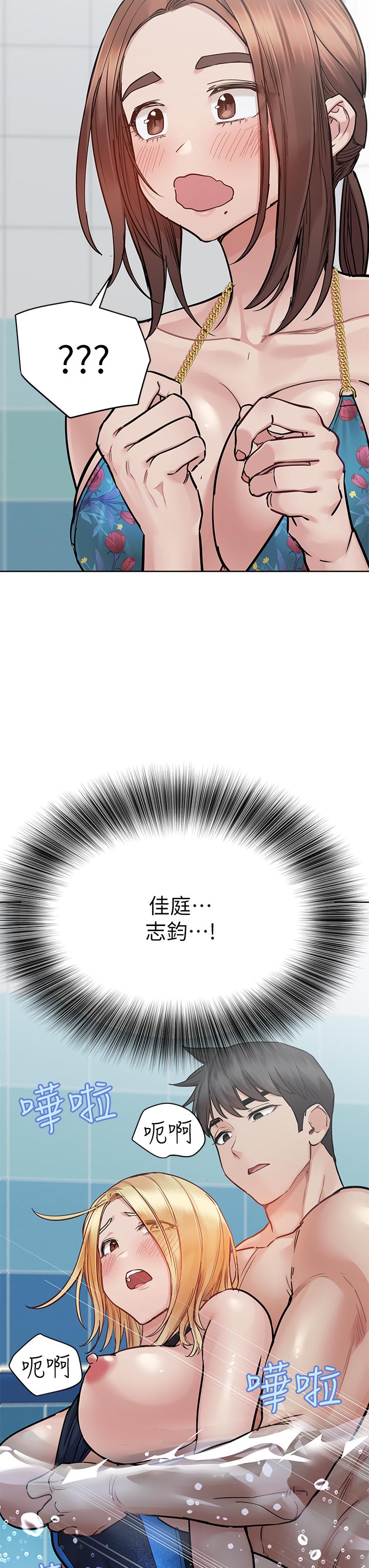 韩国漫画要对妈妈保密唷!韩漫_要对妈妈保密唷!-第62话-在公共泳池激烈戏水在线免费阅读-韩国漫画-第48张图片