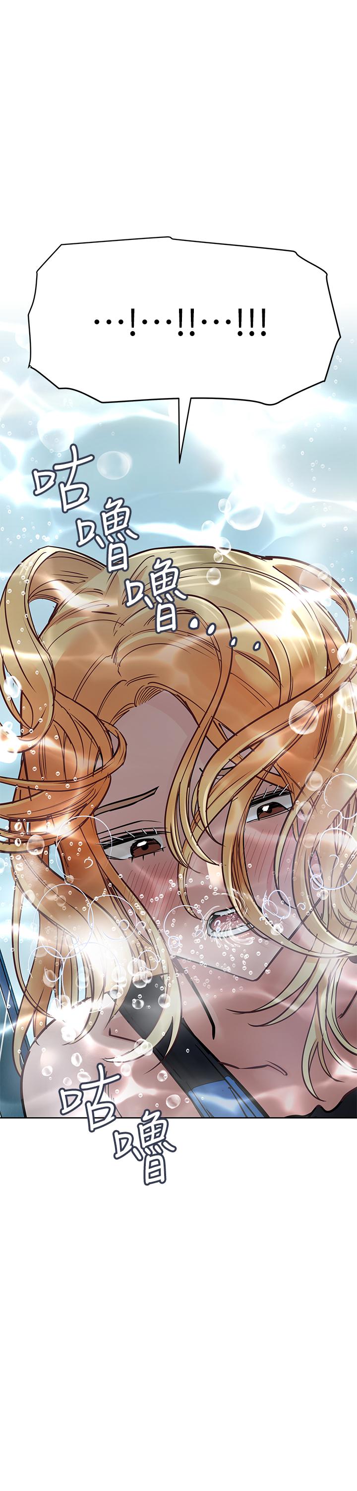 韩国漫画要对妈妈保密唷!韩漫_要对妈妈保密唷!-第62话-在公共泳池激烈戏水在线免费阅读-韩国漫画-第50张图片