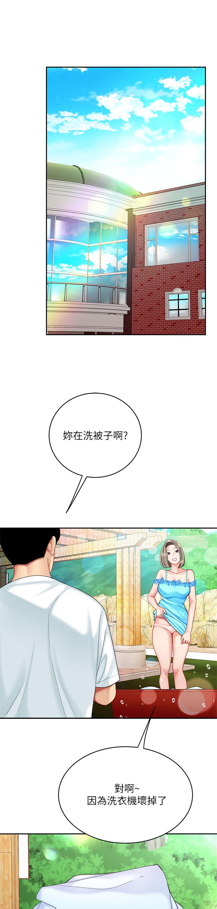 韩国漫画天下第一泡韩漫_天下第一泡-第20话-被纯真的天使诱惑在线免费阅读-韩国漫画-第5张图片