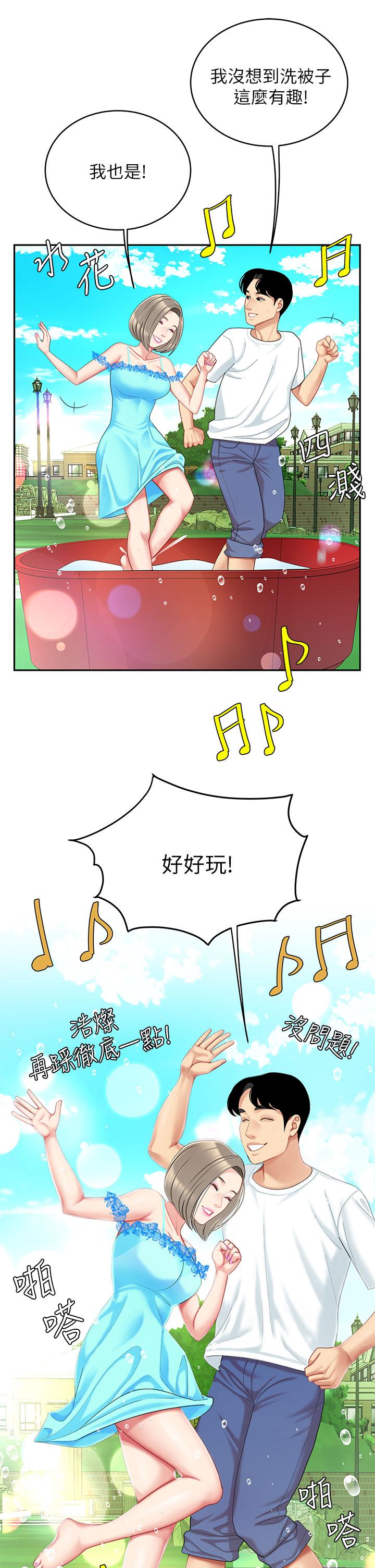 韩国漫画天下第一泡韩漫_天下第一泡-第20话-被纯真的天使诱惑在线免费阅读-韩国漫画-第17张图片