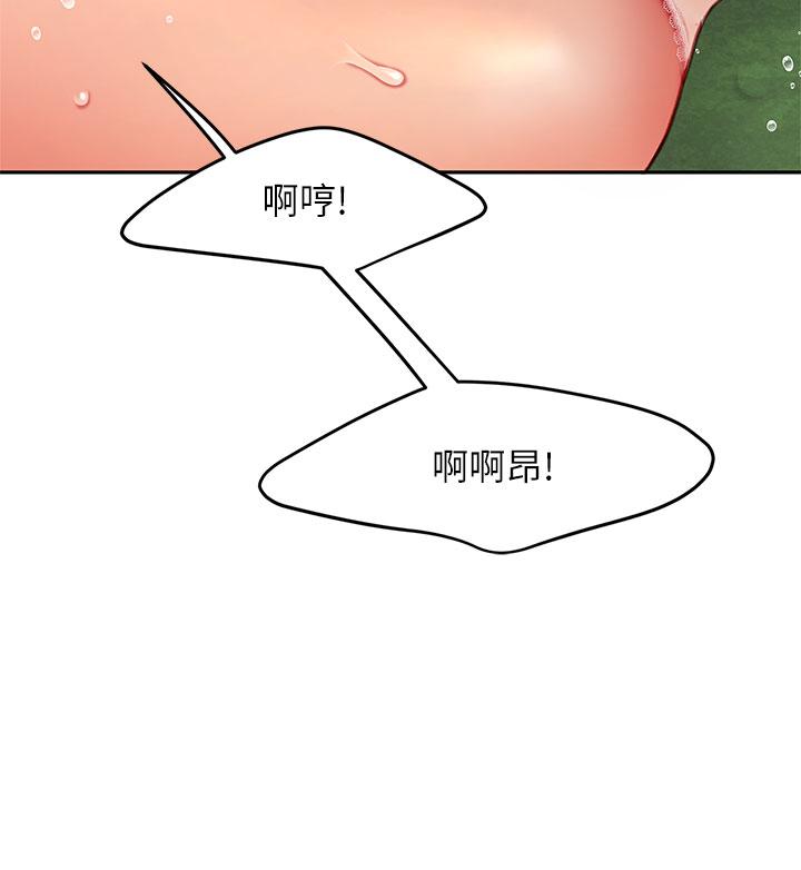 韩国漫画天下第一泡韩漫_天下第一泡-第20话-被纯真的天使诱惑在线免费阅读-韩国漫画-第39张图片