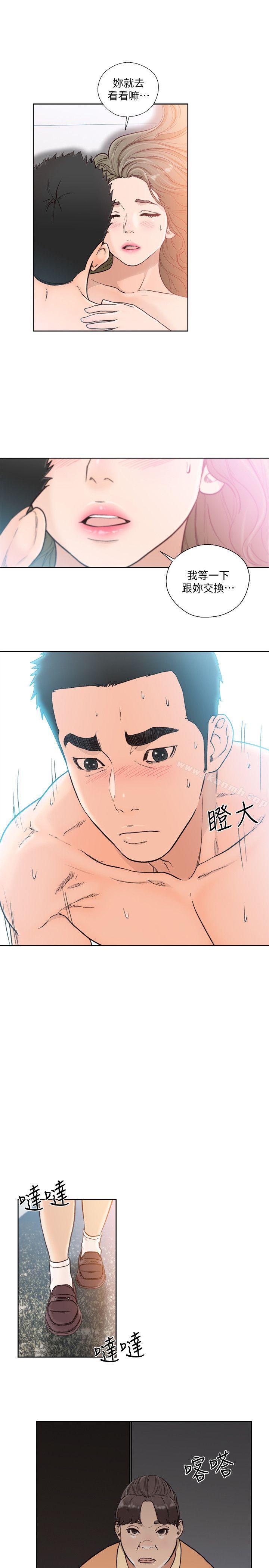 韩国漫画韩漫_解禁:初始的快感-第82话-现在轮到我了在线免费阅读-韩国漫画-第29张图片