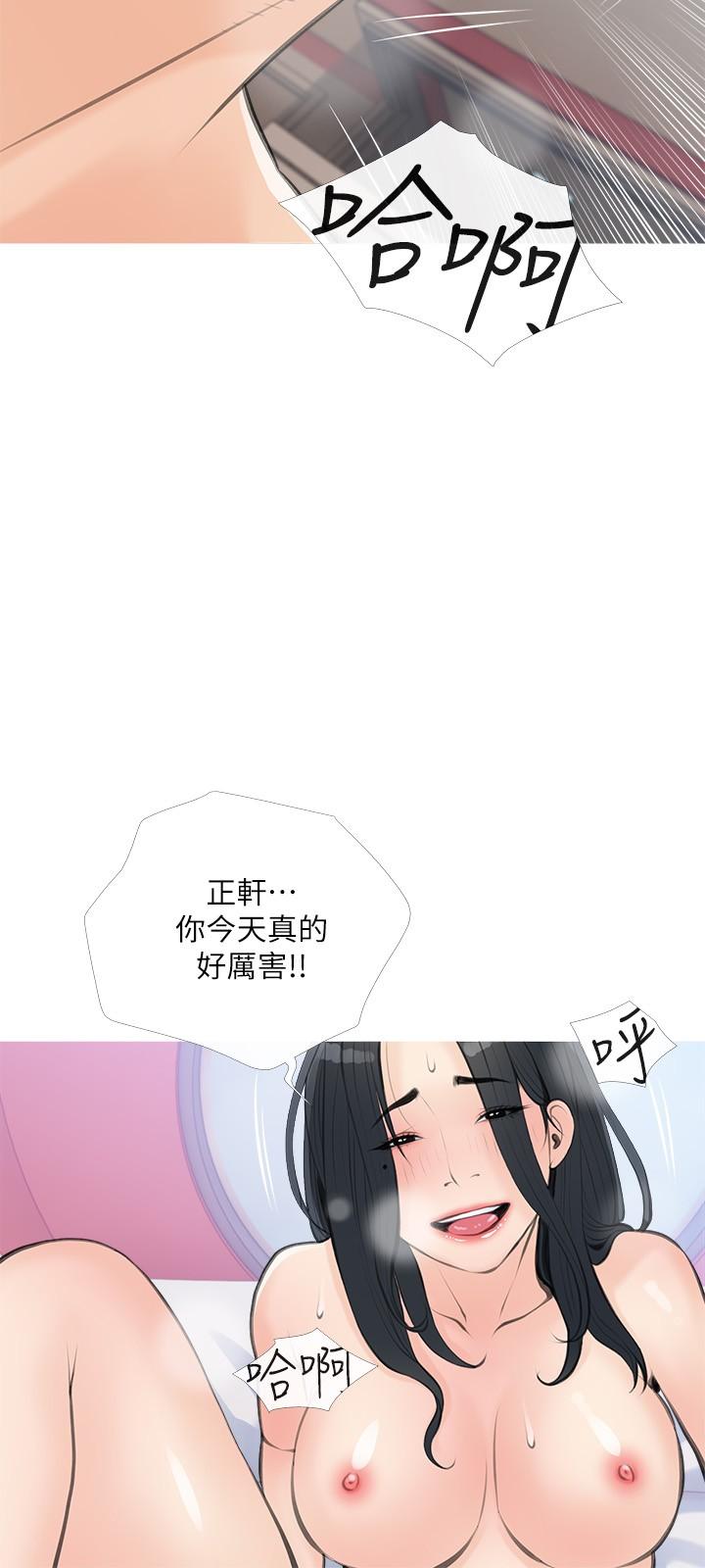 韩国漫画阿姨的家教课韩漫_阿姨的家教课-第59话-把我里面灌满在线免费阅读-韩国漫画-第15张图片