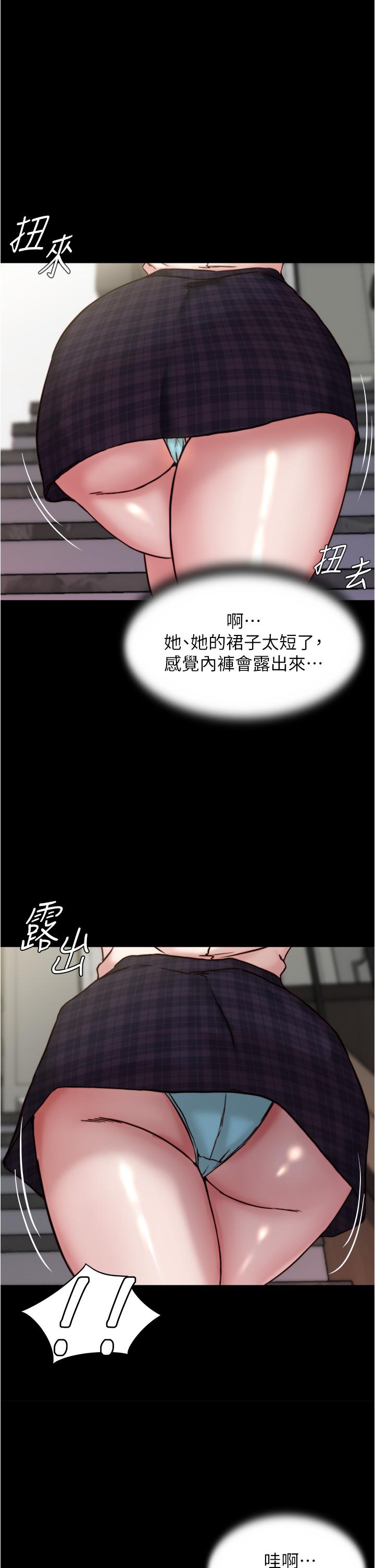 韩国漫画小裤裤笔记韩漫_小裤裤笔记-第93话-吃到人妻的方法在线免费阅读-韩国漫画-第2张图片