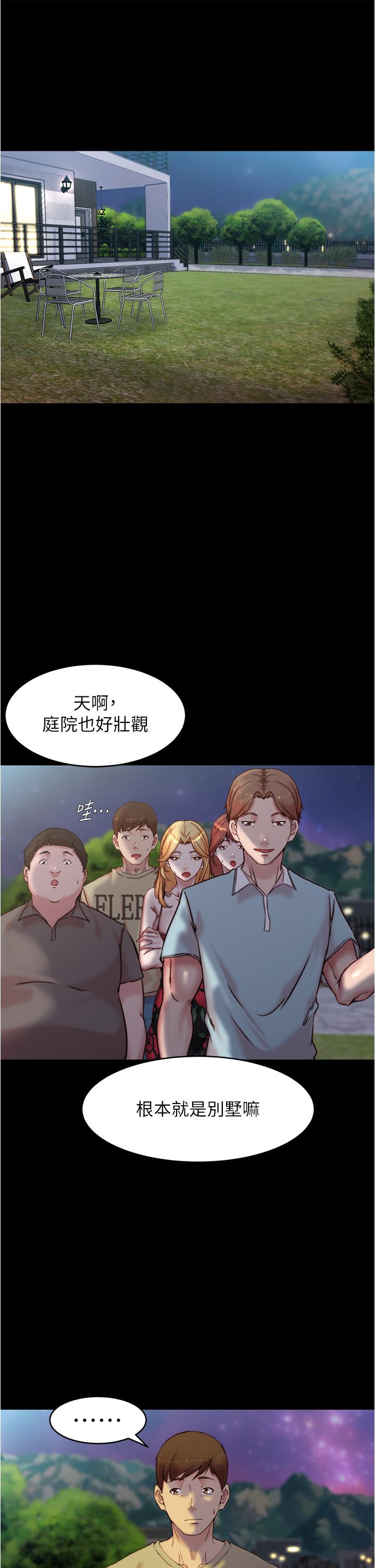 韩国漫画小裤裤笔记韩漫_小裤裤笔记-第93话-吃到人妻的方法在线免费阅读-韩国漫画-第11张图片
