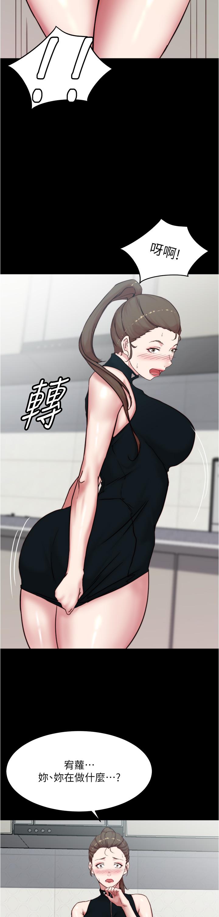 韩国漫画小裤裤笔记韩漫_小裤裤笔记-第93话-吃到人妻的方法在线免费阅读-韩国漫画-第19张图片