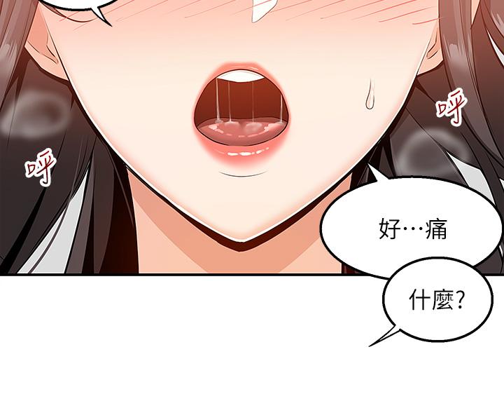 韩国漫画外送到府韩漫_外送到府-第8话-上到你喊不要不要在线免费阅读-韩国漫画-第7张图片