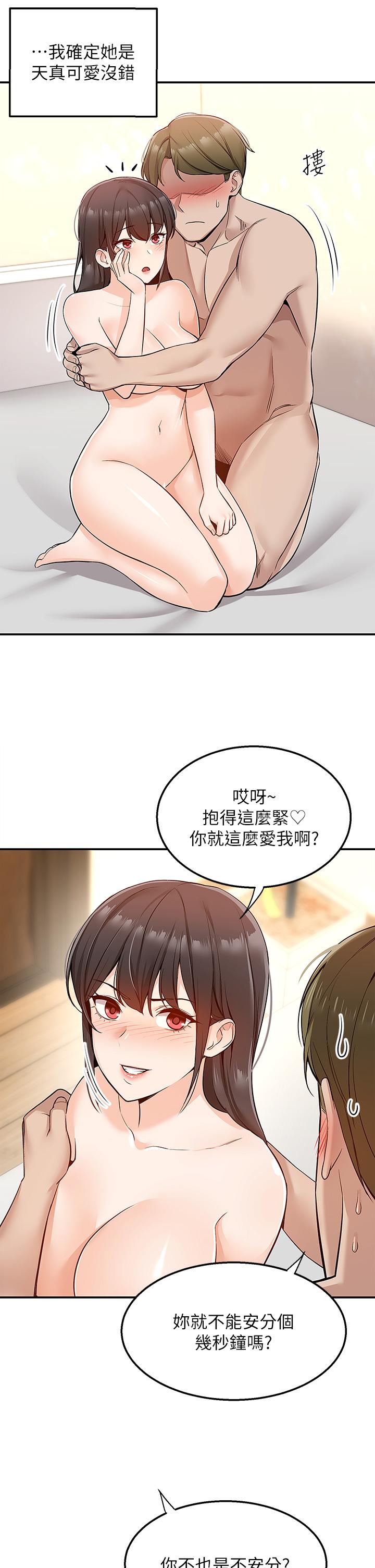 韩国漫画外送到府韩漫_外送到府-第8话-上到你喊不要不要在线免费阅读-韩国漫画-第30张图片