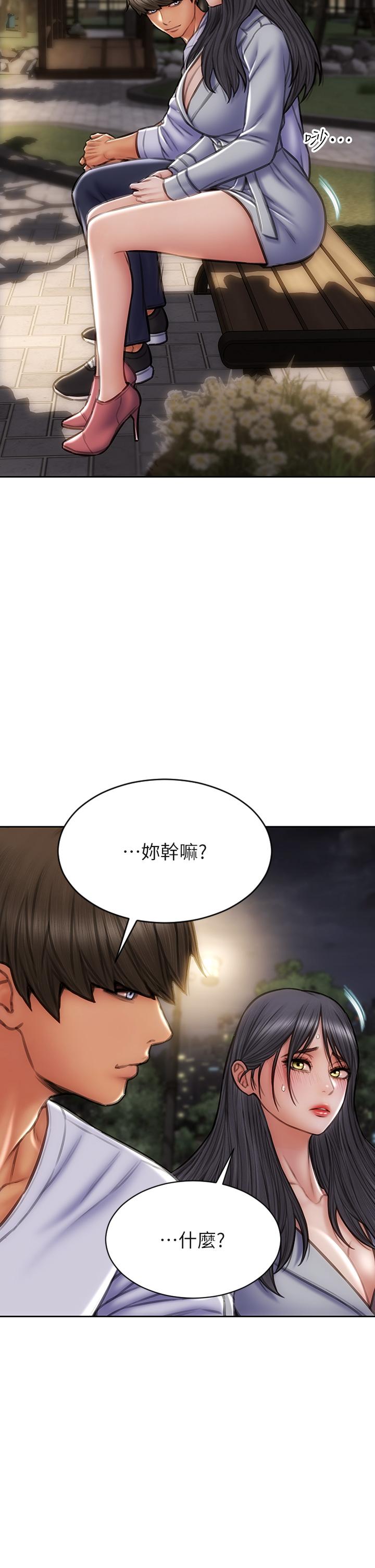 韩国漫画致命坏男人韩漫_致命坏男人-第42话-在公园做爱给别人看在线免费阅读-韩国漫画-第7张图片