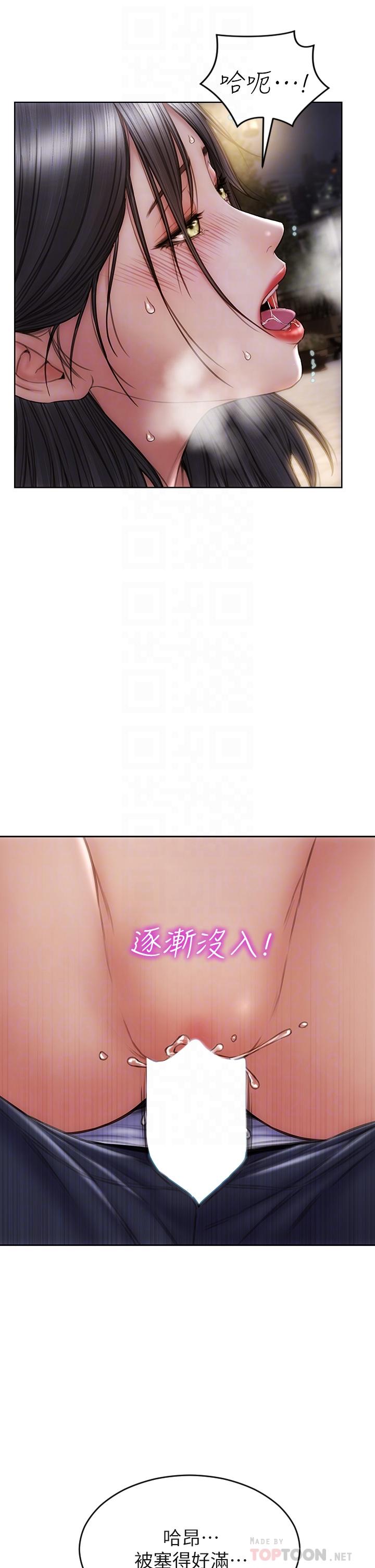 韩国漫画致命坏男人韩漫_致命坏男人-第42话-在公园做爱给别人看在线免费阅读-韩国漫画-第16张图片
