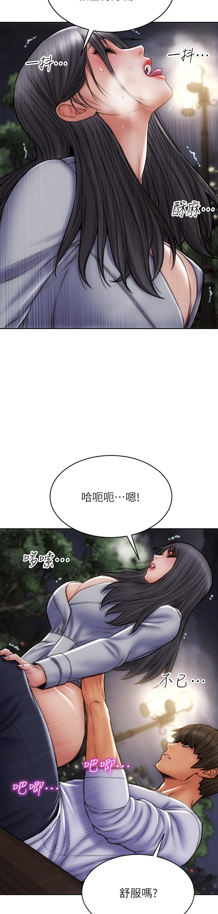 韩国漫画致命坏男人韩漫_致命坏男人-第42话-在公园做爱给别人看在线免费阅读-韩国漫画-第17张图片