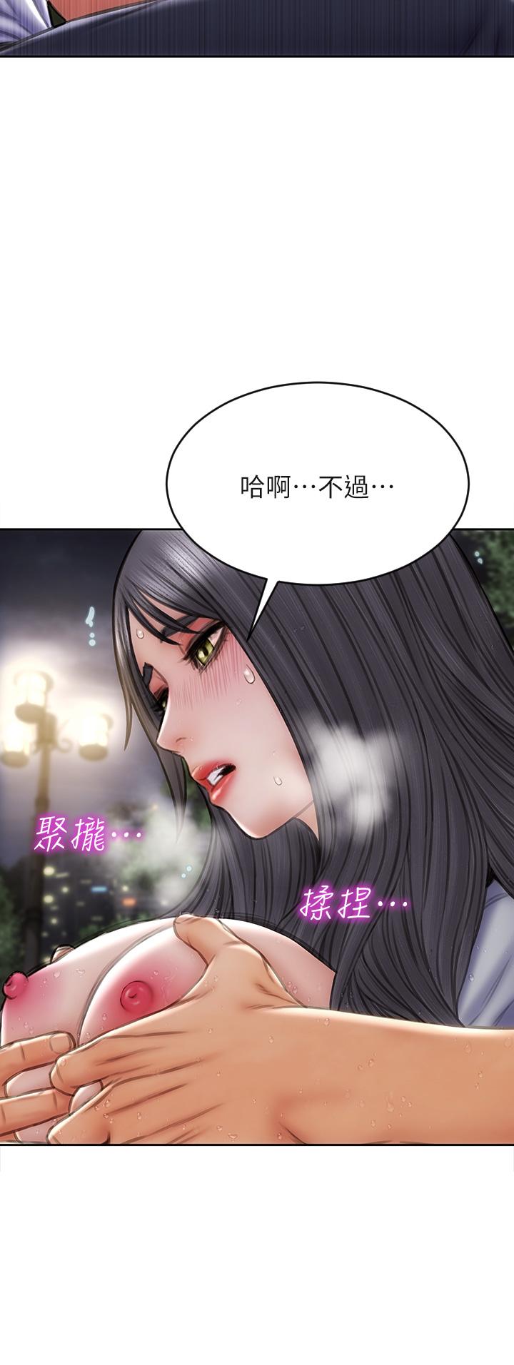 韩国漫画致命坏男人韩漫_致命坏男人-第42话-在公园做爱给别人看在线免费阅读-韩国漫画-第22张图片