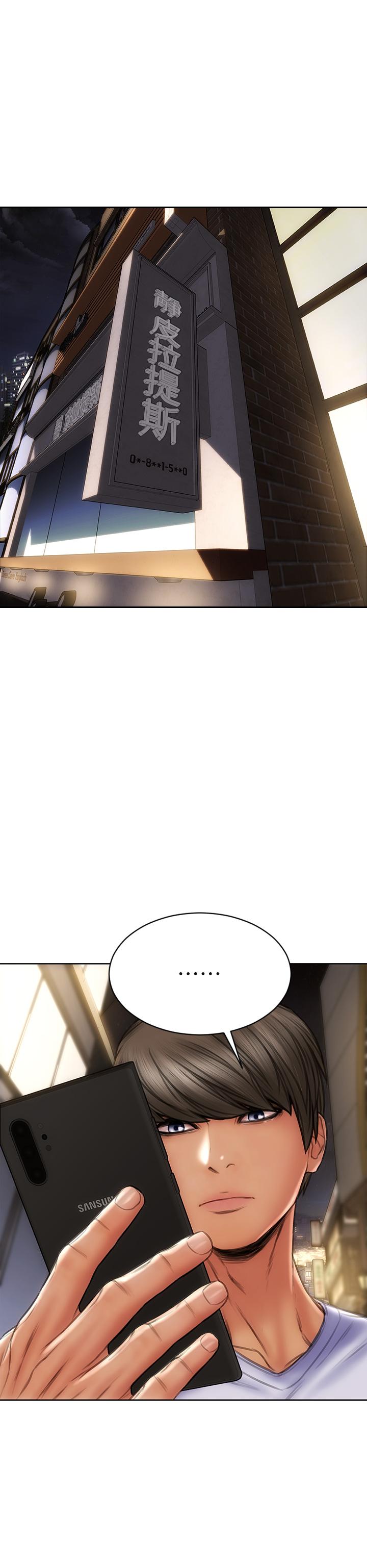 韩国漫画致命坏男人韩漫_致命坏男人-第42话-在公园做爱给别人看在线免费阅读-韩国漫画-第38张图片