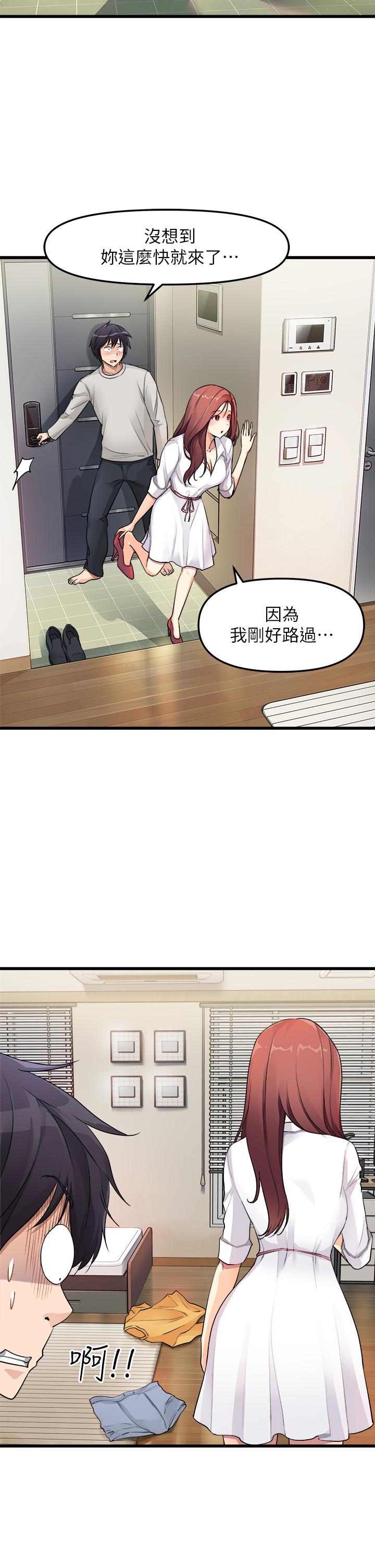 韩国漫画原味拍卖韩漫_原味拍卖-第1话-清纯正妹主动找上门在线免费阅读-韩国漫画-第26张图片