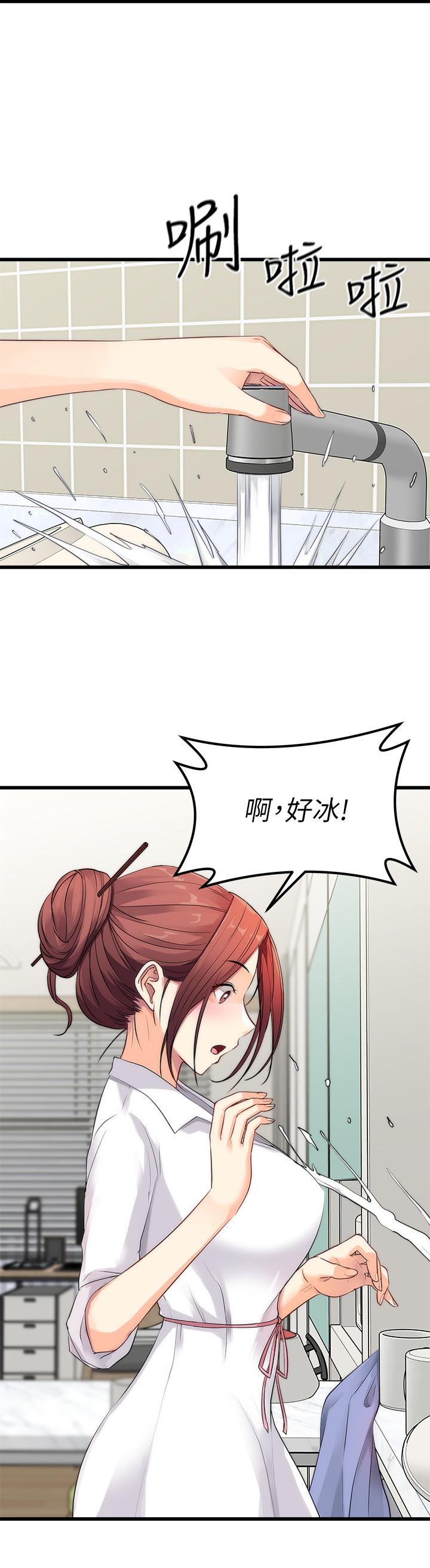 韩国漫画原味拍卖韩漫_原味拍卖-第1话-清纯正妹主动找上门在线免费阅读-韩国漫画-第33张图片